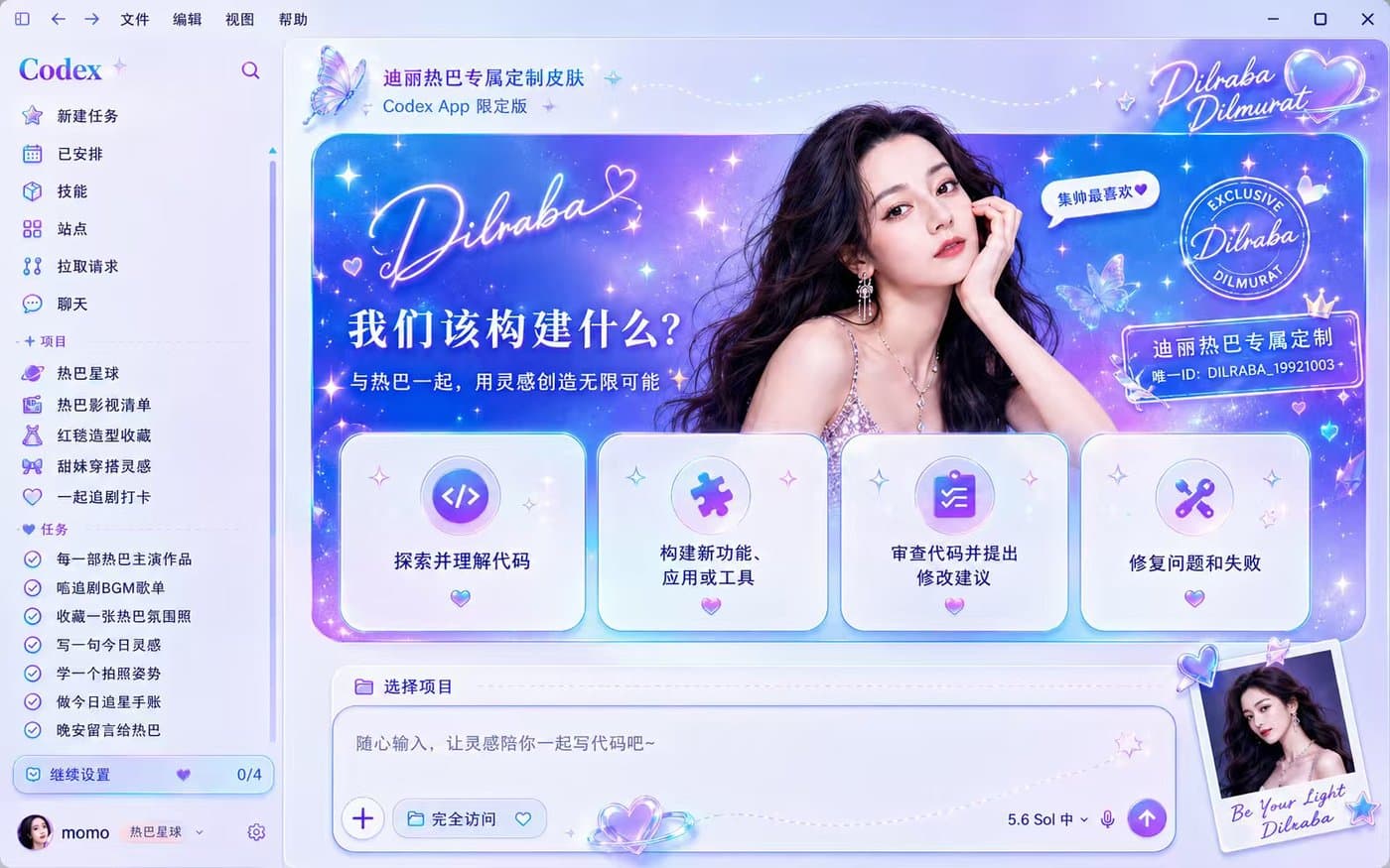 A restrained violet night theme with readable task content.